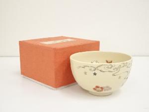 京焼　森里陶楽造　色絵雲図茶碗（箱付）